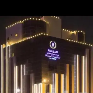 رواسل Apartment