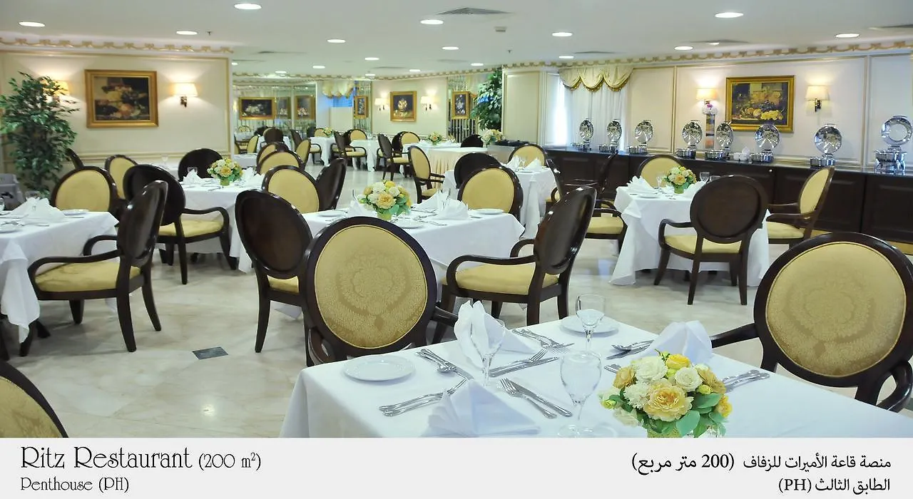 ***  Habitat Hotel All Suites - Djedda Saoedi-Arabië